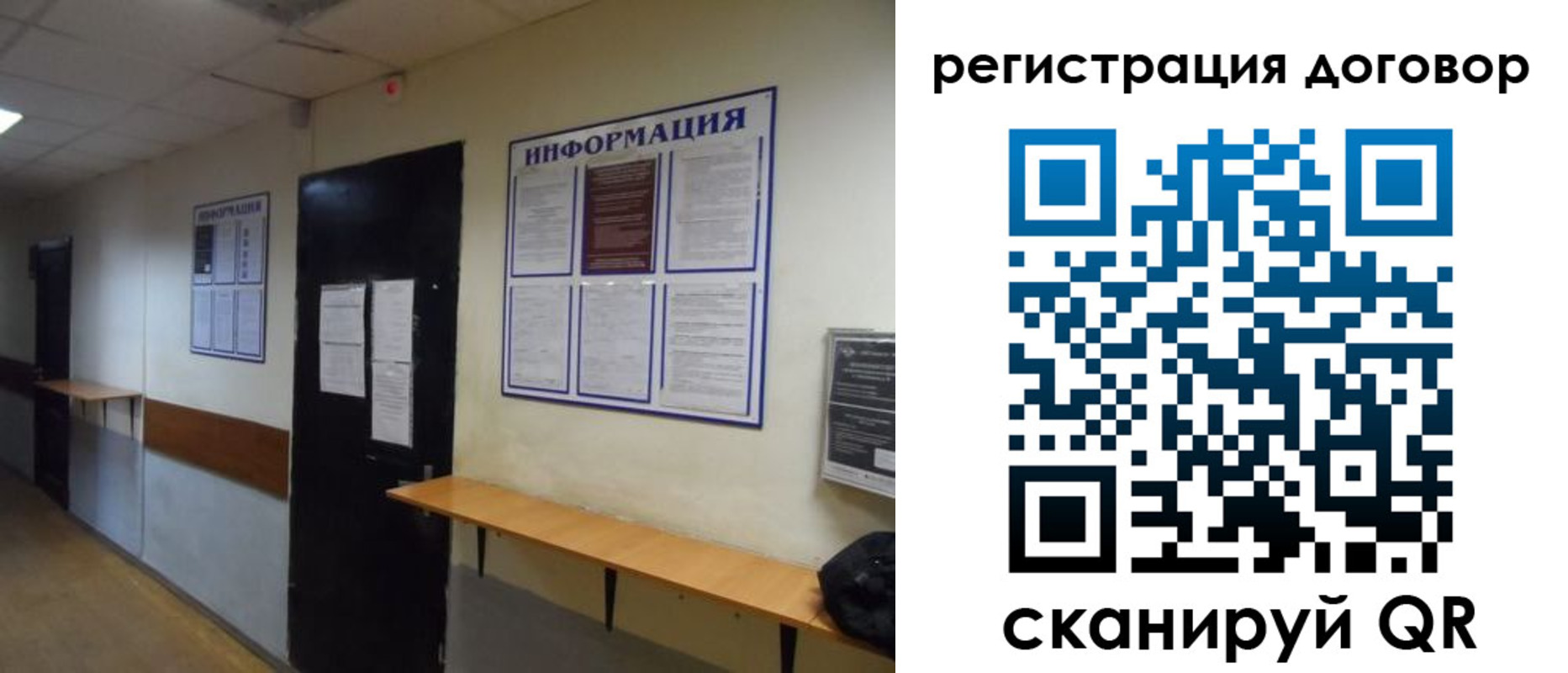 прописка для военкомата в Нижнем Новгороде